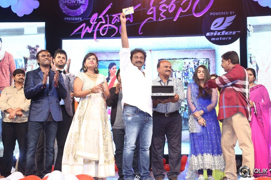 Chinnadana-Neekosam-Movie-Audio-Launch